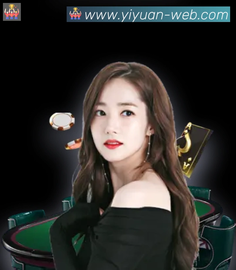 一元棋牌荣誉
