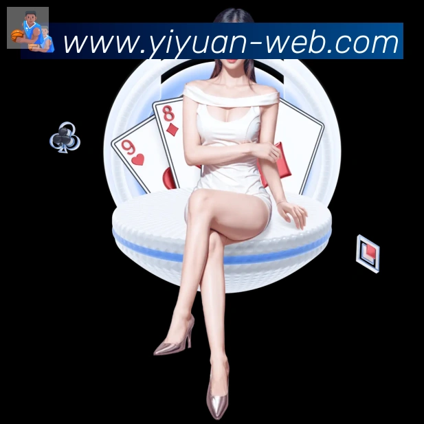 一元棋牌荣誉